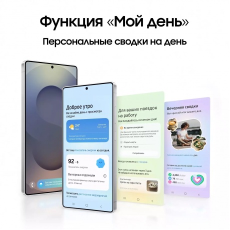 Смартфон Samsung Galaxy S25 Ultra 12/512Gb (SM-S938BZTCCAU)  Серый титан - фото 10