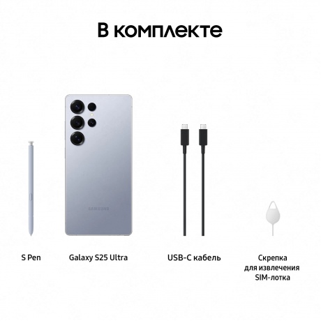 Смартфон Samsung Galaxy S25 Ultra 12/512Gb (SM-S938BZBCCAU)  Синий титан - фото 16