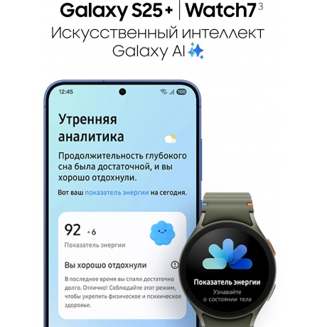 Смартфон Samsung Galaxy S25+ 12/256Gb (SM-S936BZSBCAU) Серый - фото 11