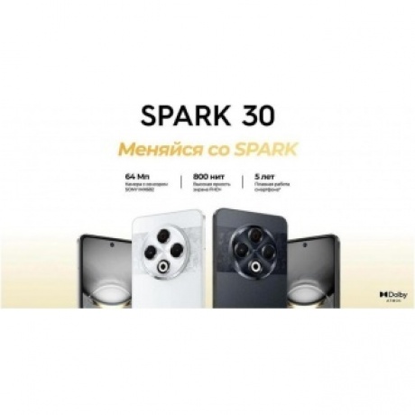 Смартфон Tecno Spark 30 8/128Gb Magic Skin Green - фото 11