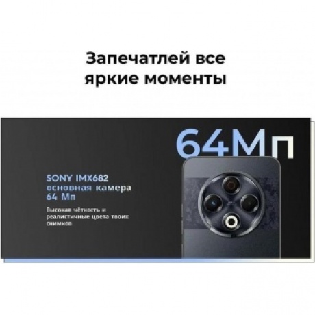 Смартфон Tecno Spark 30 8/128Gb Magic Skin Green - фото 13