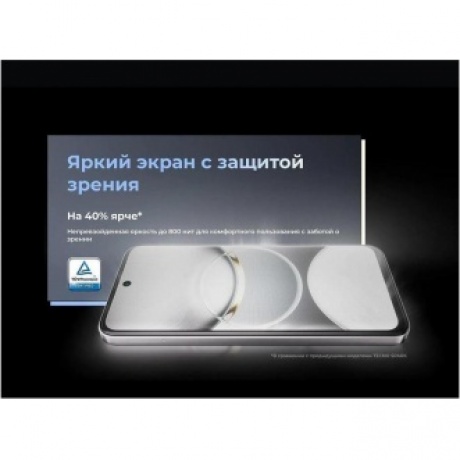 Смартфон Tecno Spark 30 8/128Gb Magic Skin Green - фото 14