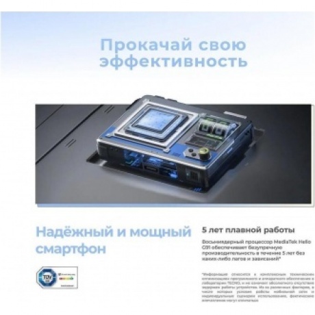 Смартфон Tecno Spark 30 8/128Gb Magic Skin Green - фото 15