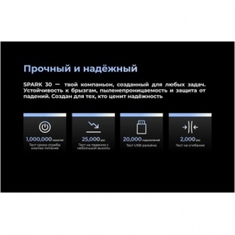 Смартфон Tecno Spark 30 8/128Gb Magic Skin Green - фото 18