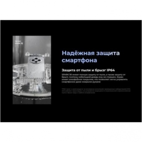 Смартфон Tecno Spark 30 8/128Gb Magic Skin Green - фото 19