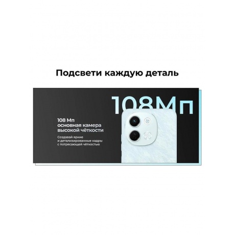 Смартфон Tecno Spark 30 5G 6/128Gb Azure Sky - фото 14