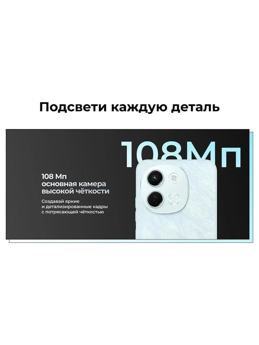 Смартфон Tecno Spark 30 5G 6/128Gb Azure Sky - фото 14