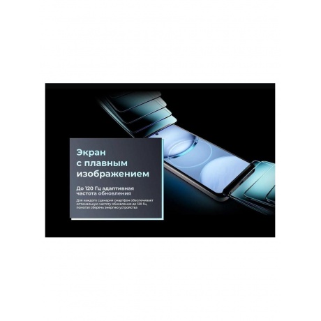 Смартфон Tecno Spark 30 5G 6/128Gb Azure Sky - фото 16