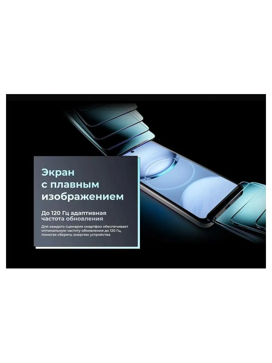 Смартфон Tecno Spark 30 5G 6/128Gb Azure Sky - фото 16