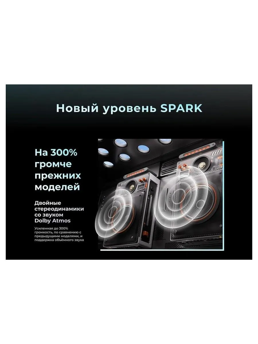 Смартфон Tecno Spark 30 5G 6/128Gb Azure Sky - фото 20