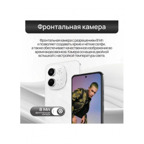 Смартфон Tecno Spark 30 5G 6/128Gb Azure Sky - фото 23