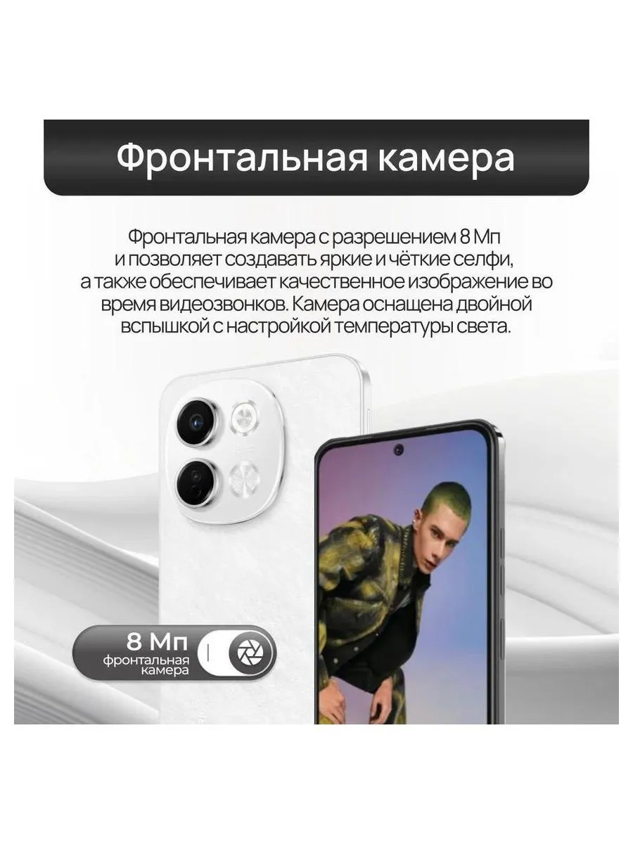 Смартфон Tecno Spark 30 5G 6/128Gb Azure Sky - фото 23