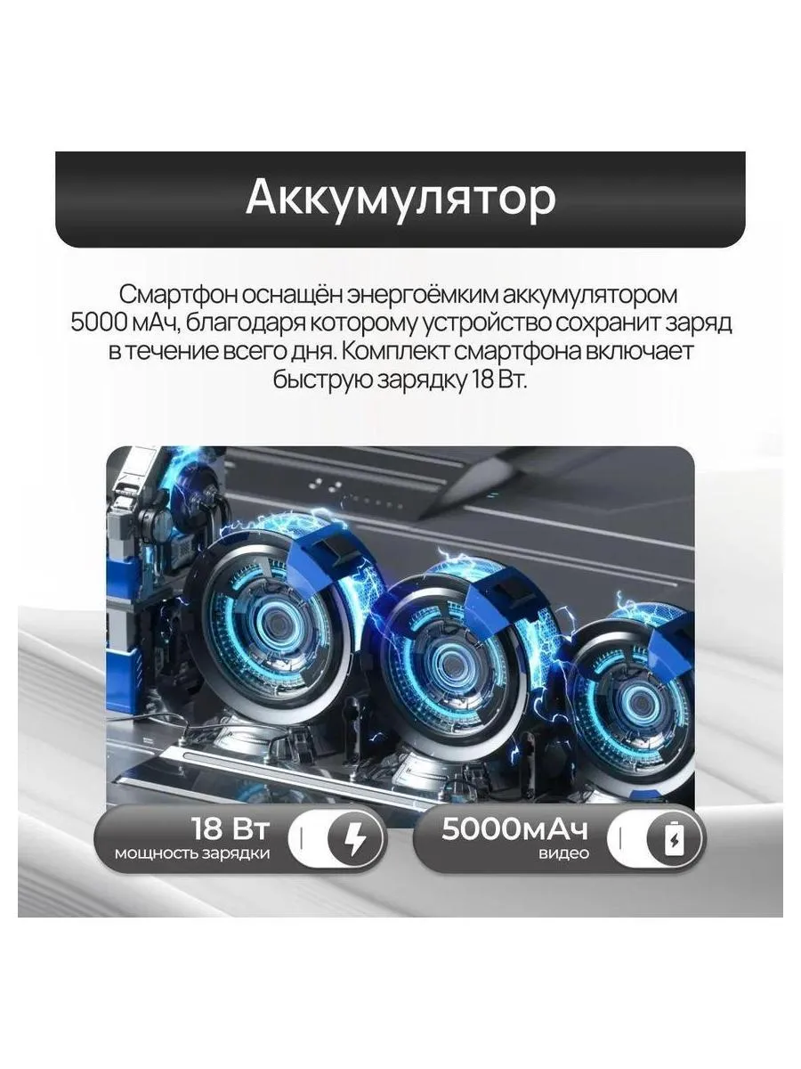 Смартфон Tecno Spark 30 5G 6/128Gb Azure Sky - фото 24