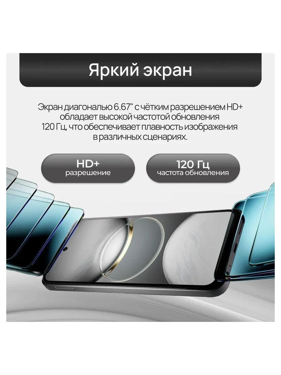 Смартфон Tecno Spark 30 5G 6/128Gb Azure Sky - фото 26