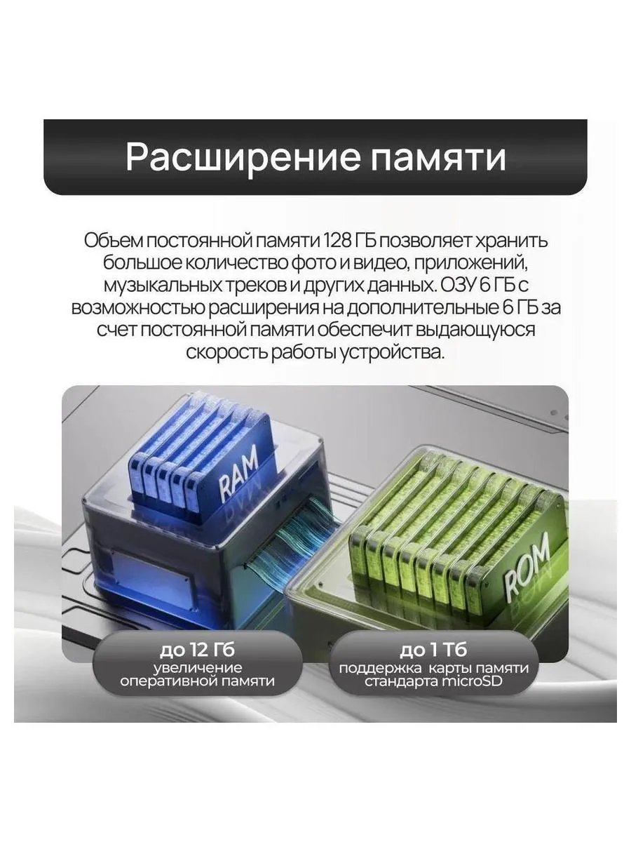 Смартфон Tecno Spark 30 5G 6/128Gb Azure Sky - фото 27