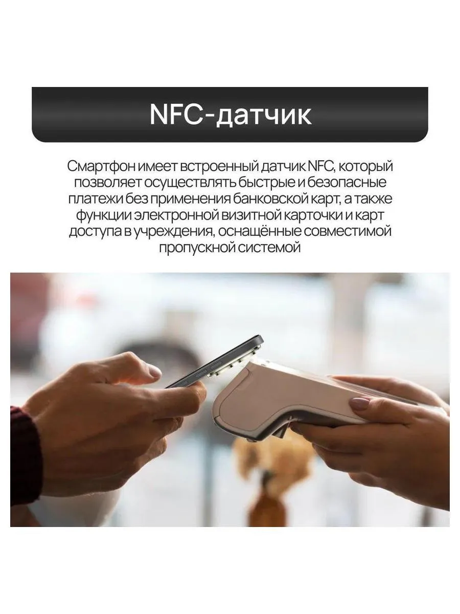 Смартфон Tecno Spark 30 5G 6/128Gb Azure Sky - фото 29