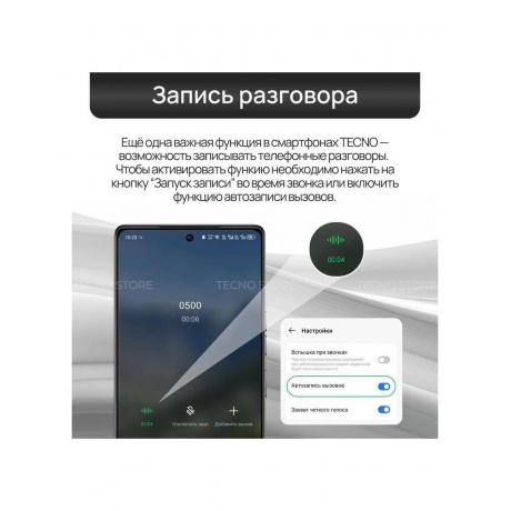 Смартфон Tecno Spark 30 5G 6/128Gb Azure Sky - фото 32