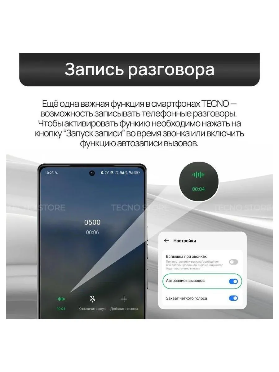 Смартфон Tecno Spark 30 5G 6/128Gb Azure Sky - фото 32
