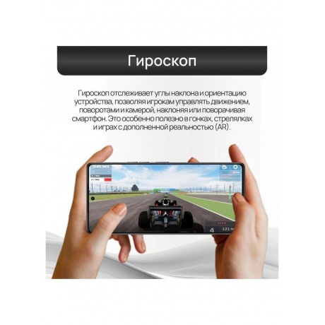 Смартфон Tecno Spark 30 5G 6/128Gb Azure Sky - фото 33