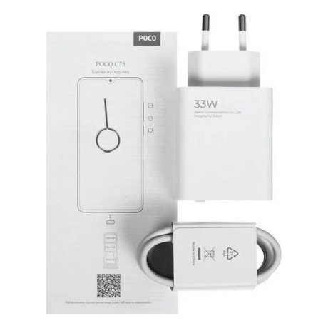 Смартфон Poco C75 6/128Gb Black - фото 13