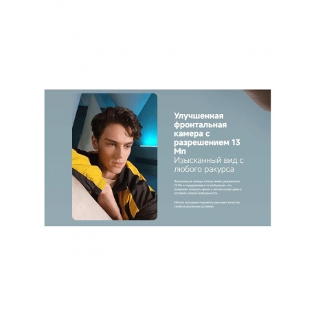 Смартфон Poco C75 6/128Gb Black - фото 19