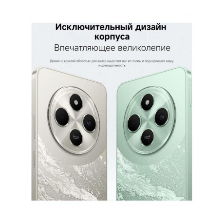 Смартфон Poco C75 6/128Gb Black - фото 20