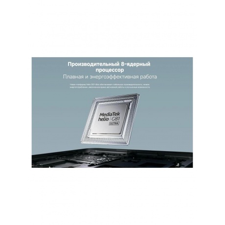 Смартфон Poco C75 6/128Gb Black - фото 23