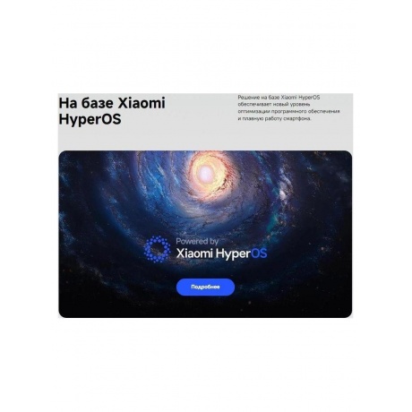 Смартфон Poco C75 6/128Gb Black - фото 25