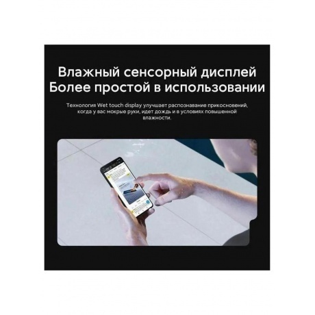 Смартфон Poco F6 Pro 12/256Gb Black - фото 37