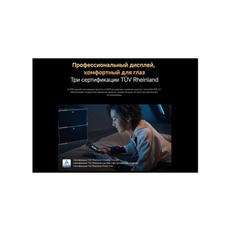 Смартфон Poco X7 Pro 5G 12/512Gb Green - фото 28