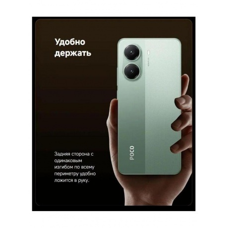 Смартфон Poco X7 Pro 5G 12/512Gb Green - фото 48