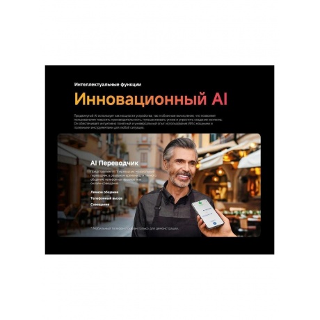 Смартфон Xiaomi 14T Pro 12/1024Gb Titan Blue - фото 19