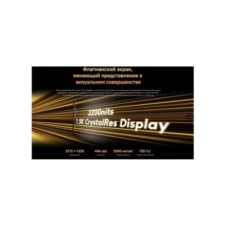 Смартфон Poco X7 Pro 5G 12/512Gb Yellow - фото 26