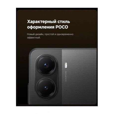 Смартфон Poco X7 Pro 5G 12/512Gb Yellow - фото 46