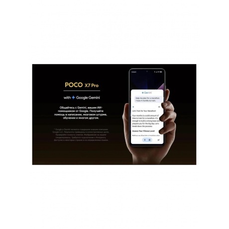 Смартфон Poco X7 Pro 5G 12/512Gb Black - фото 40