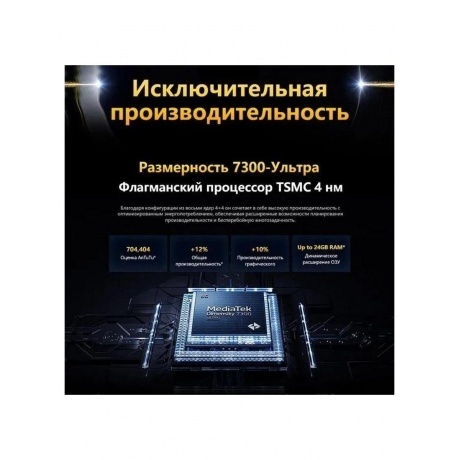 Смартфон Poco X7 5G 12/512Gb Black - фото 15