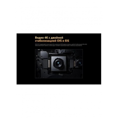 Смартфон Poco X7 5G 12/512Gb Black - фото 26