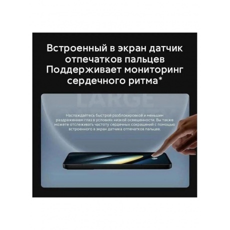 Смартфон Poco F6 Pro 16/1024Gb Black - фото 38