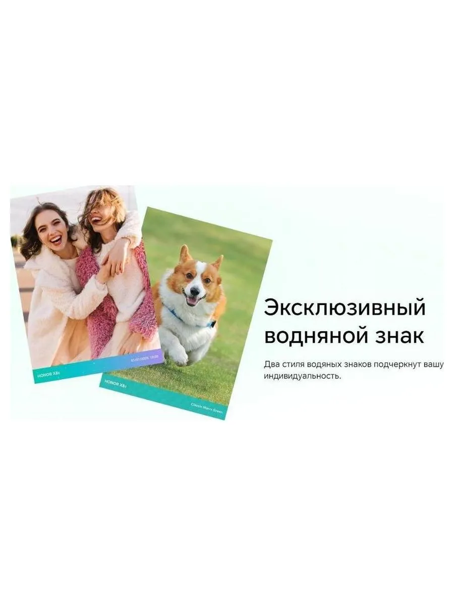 Смартфон Honor X8C 6/128Gb White - фото 37