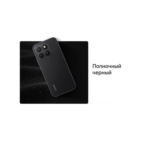 Смартфон Honor X8C 8/128Gb Black - фото 18