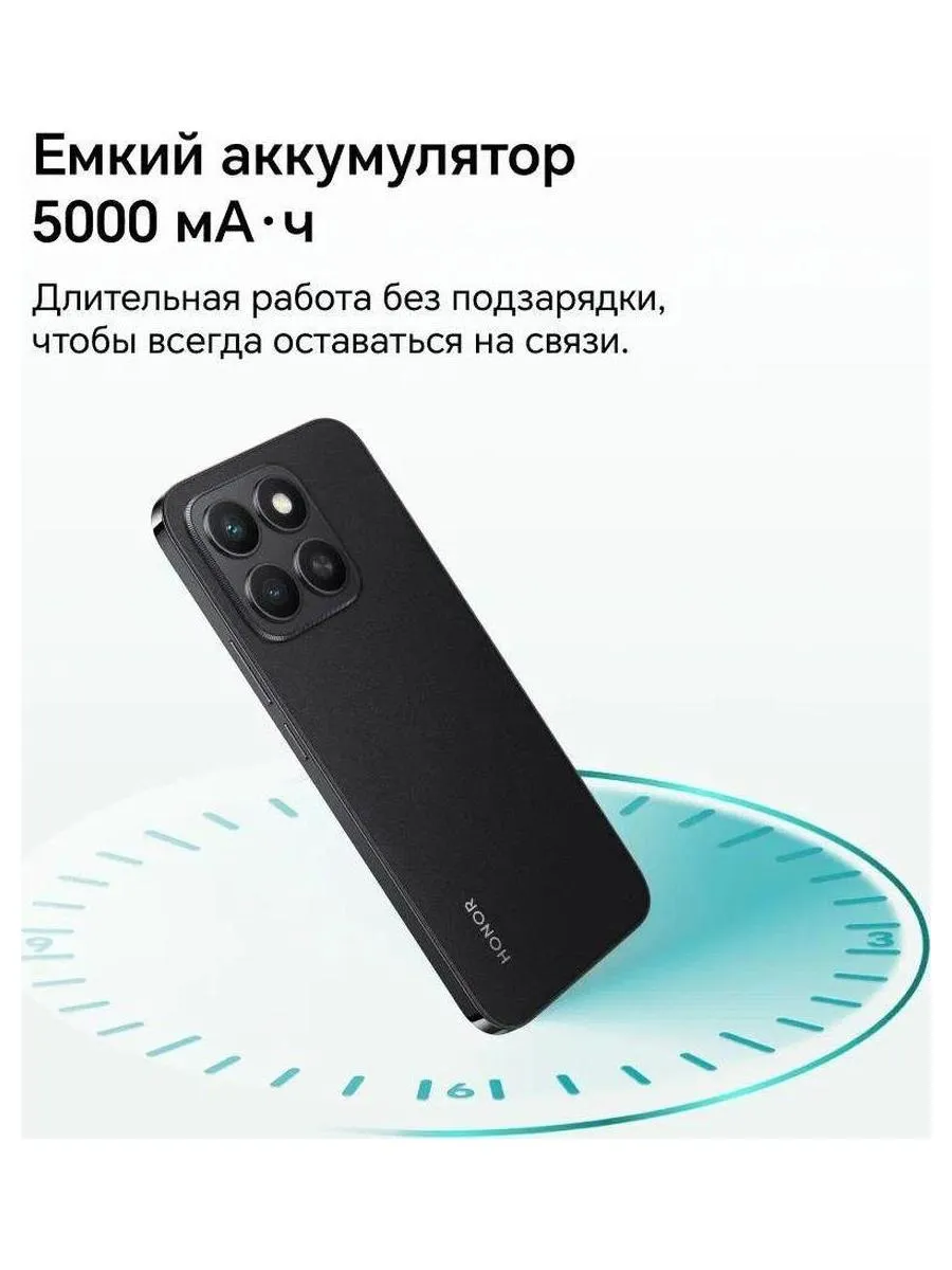 Смартфон Honor X8C 8/128Gb Black - фото 20