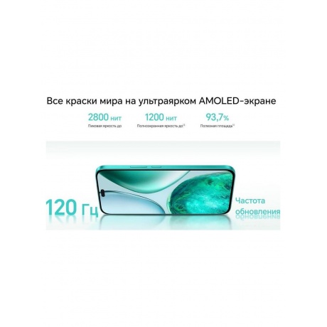 Смартфон Honor X8C 8/128Gb Black - фото 24