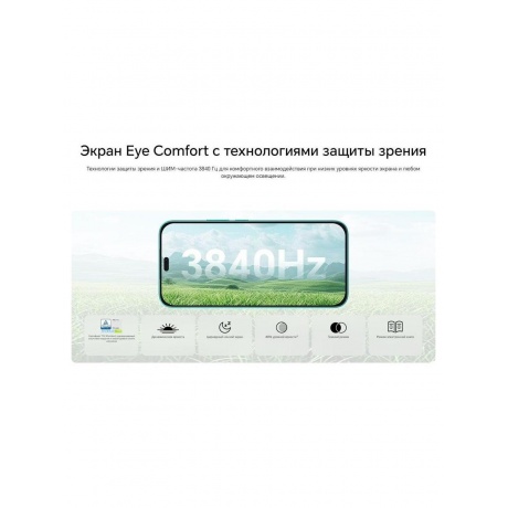 Смартфон Honor X8C 8/128Gb Black - фото 26