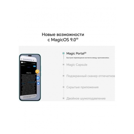 Смартфон Honor X8C 8/128Gb Black - фото 29