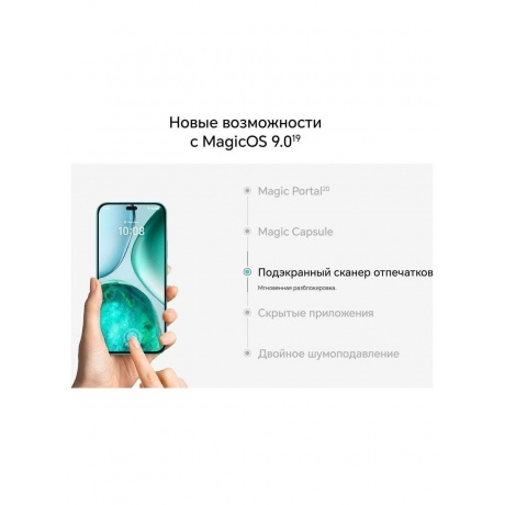 Смартфон Honor X8C 8/128Gb Black - фото 31