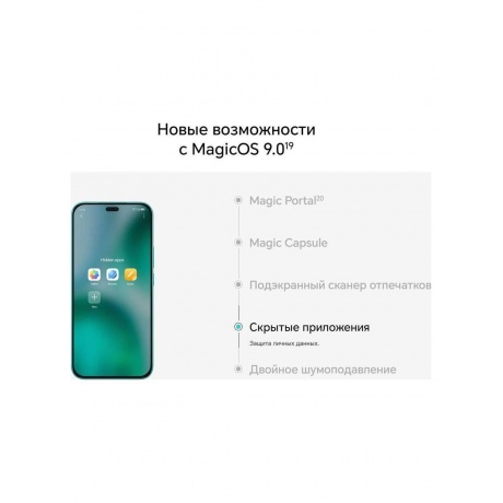 Смартфон Honor X8C 8/128Gb Black - фото 32