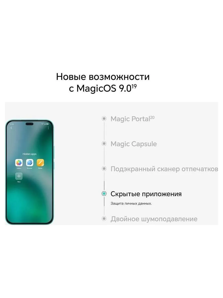 Смартфон Honor X8C 8/128Gb Black - фото 32
