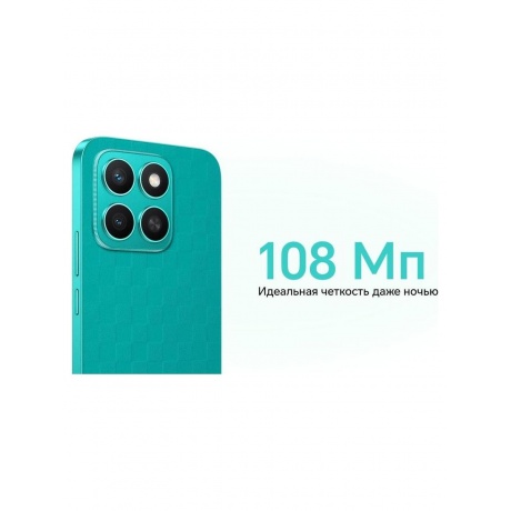 Смартфон Honor X8C 8/128Gb Black - фото 37