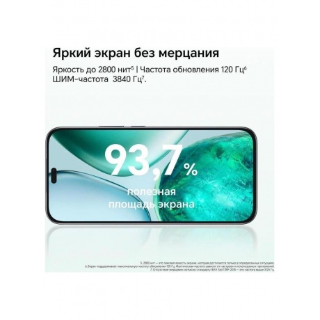 Смартфон Honor X8C 8/128Gb Black - фото 39