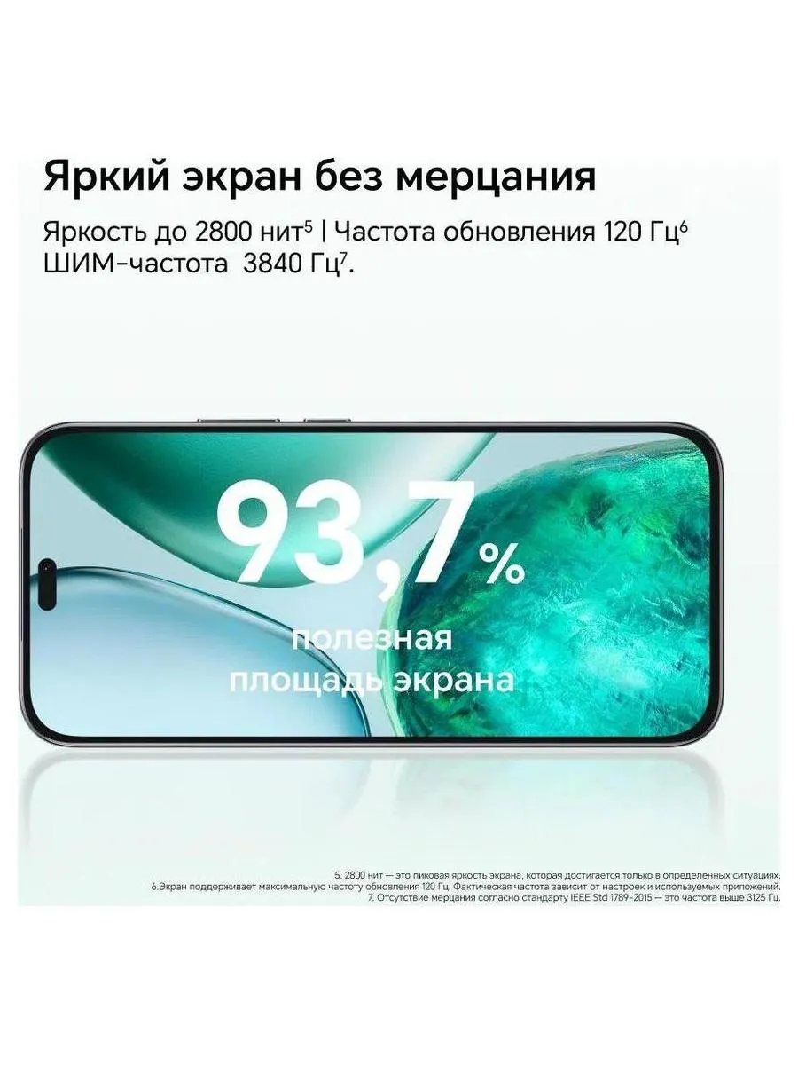 Смартфон Honor X8C 8/128Gb Black - фото 39